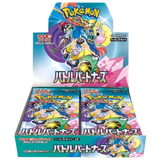 Battle Partners Booster Box [SV9] (Japanese)