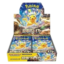 Super Electric Breaker Booster Box [SV8] (Japanese)