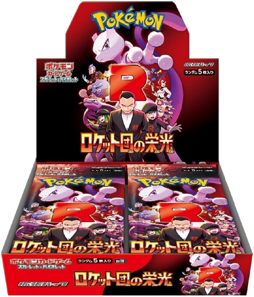 The Glory of Team Rocket Booster Box [SV10] (Japanese)