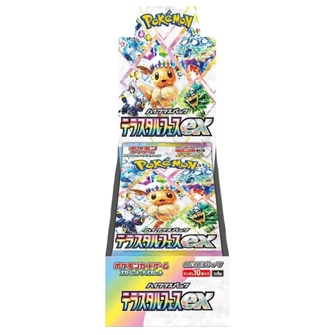Terastal Festival ex Booster Box [SV8a] (Japanese)